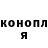 Кодеиновый сироп Lean Purple Drank Mr.Snipershock