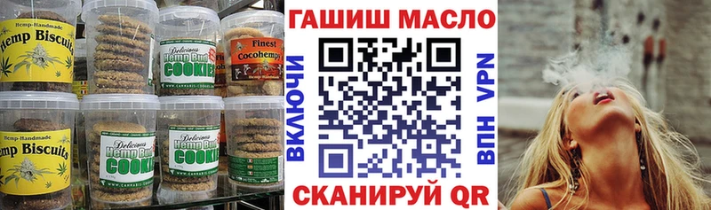 Cannafood марихуана  Перевоз 