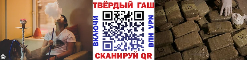 ГАШИШ Изолятор  Перевоз 