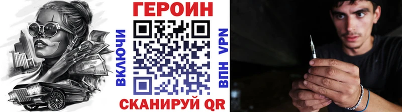 MEGA   где купить наркотик  Перевоз  Героин афганец 