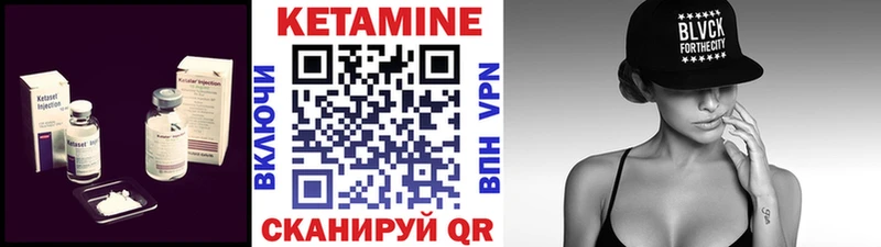 хочу наркоту Перевоз MEGA ссылка Кетамин ketamine