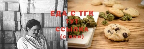 бошки Алзамай
