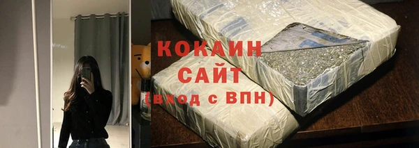 кокаин премиум Алексеевка