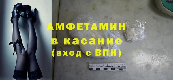 spice Алексин