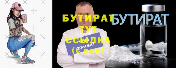 бошки Алзамай