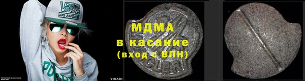 соль курить ск Россошь