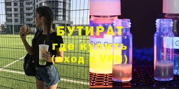 бошки Алзамай