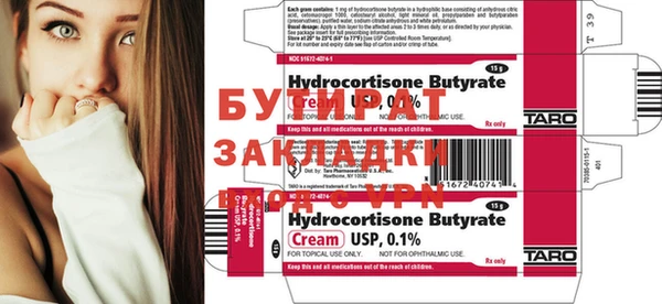 spice Ростов