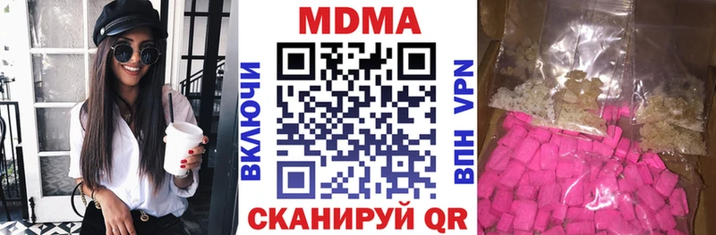MDMA Molly  Перевоз 