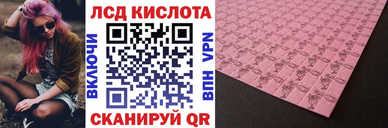 Марки N-bome 1500мкг  Перевоз 