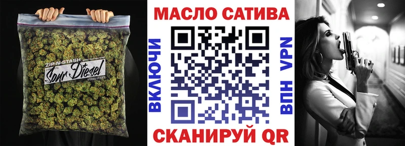 ТГК жижа  Перевоз 